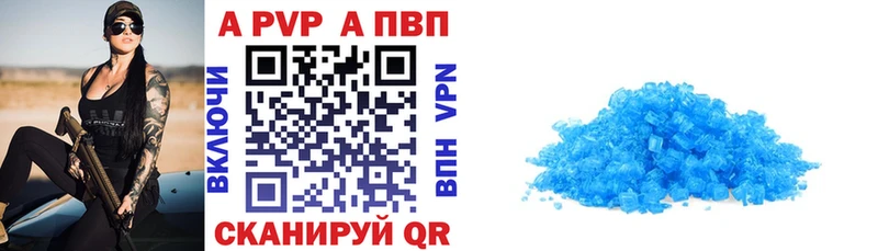 A-PVP крисы CK  Тырныауз 