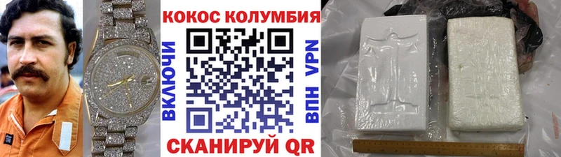 ссылка на мегу как войти  Тырныауз  COCAIN 99% 