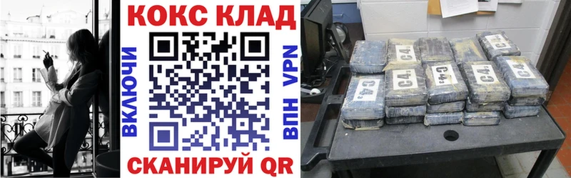 Cocaine 99% Тырныауз