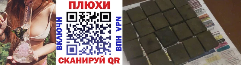 ГАШИШ hashish Тырныауз