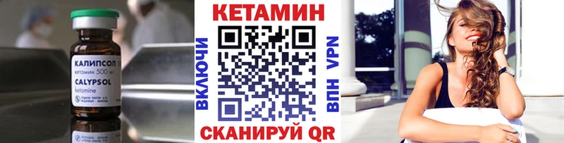 КЕТАМИН ketamine  наркотики  МЕГА рабочий сайт  Тырныауз 