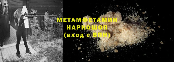 экстази Армянск