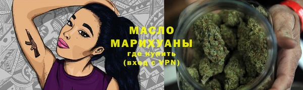 каннабис Арсеньев