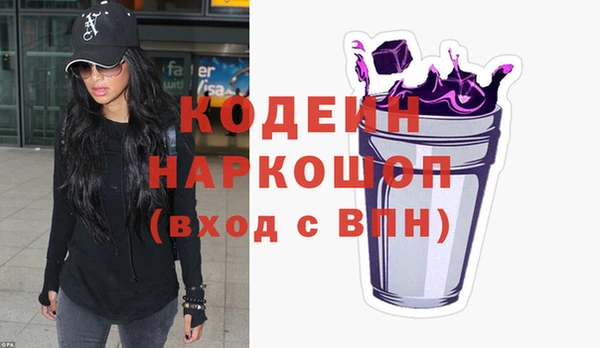 мяу мяу мука Аркадак
