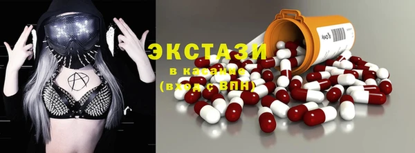 мяу мяу мука Аркадак