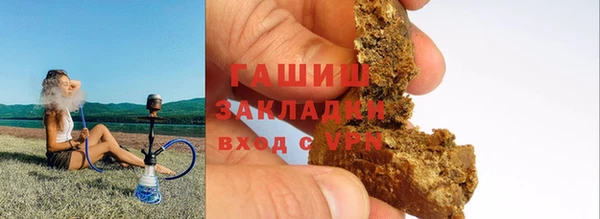 экстази Армянск