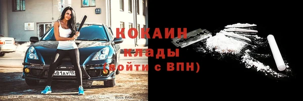 экстази Армянск