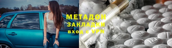 экстази Армянск