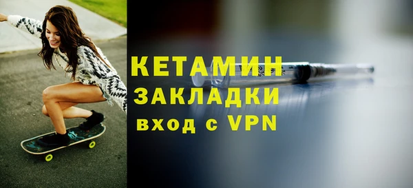 экстази Армянск
