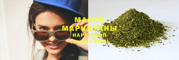 мяу мяу мука Аркадак