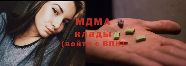 экстази Армянск