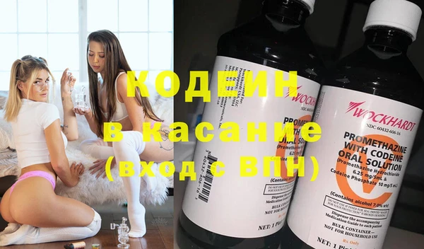 экстази Армянск