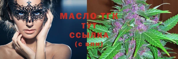мяу мяу мука Аркадак