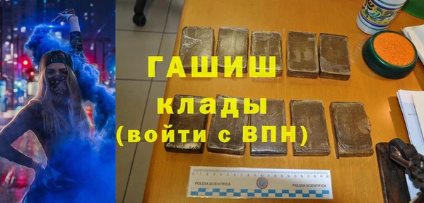 каннабис Арсеньев