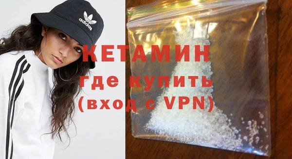мяу мяу мука Аркадак