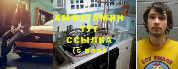 экстази Армянск