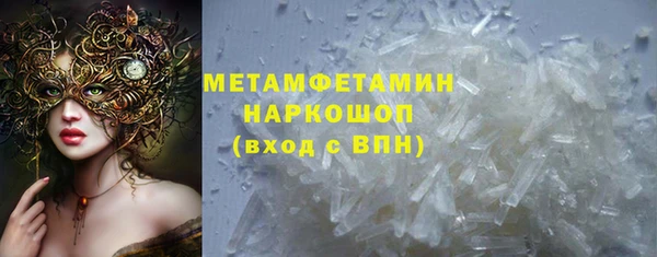 экстази Армянск