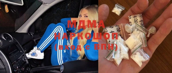 гашик Наволоки
