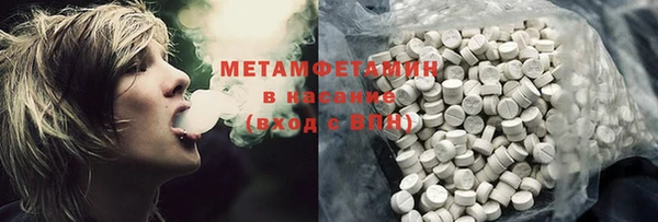мяу мяу мука Аркадак