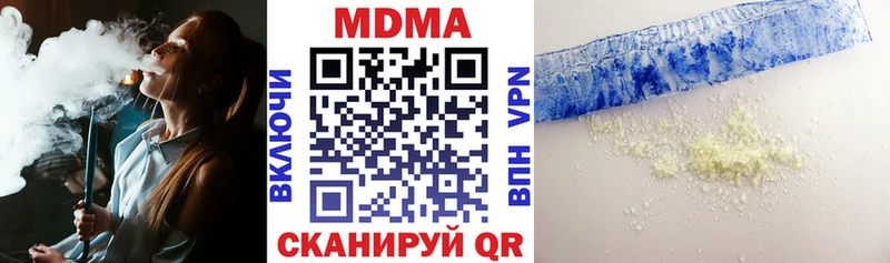 ОМГ ОМГ ССЫЛКА  Тырныауз  МДМА Molly 