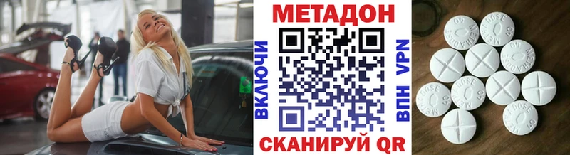 Метадон мёд  купить наркотики цена  Тырныауз 