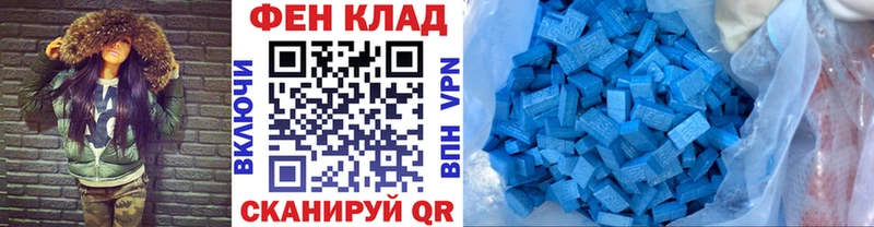 МЕТАМФЕТАМИН винт Тырныауз