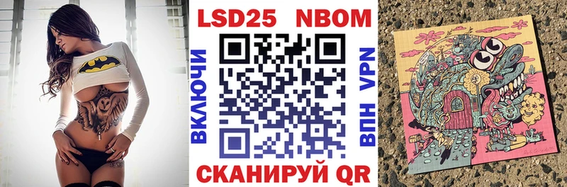 Марки N-bome 1500мкг  Тырныауз 